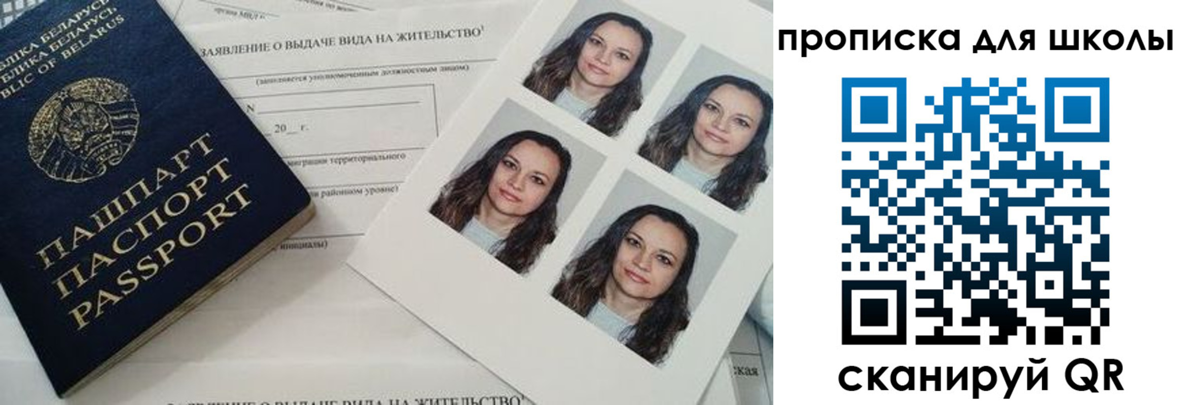 временная регистрация собственник в Новодвинске